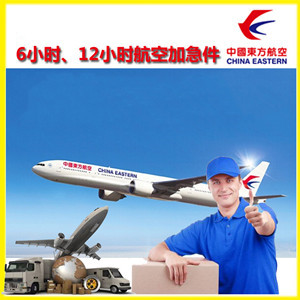 邵阳武冈机场空运公司谈空运的四大作用是什么